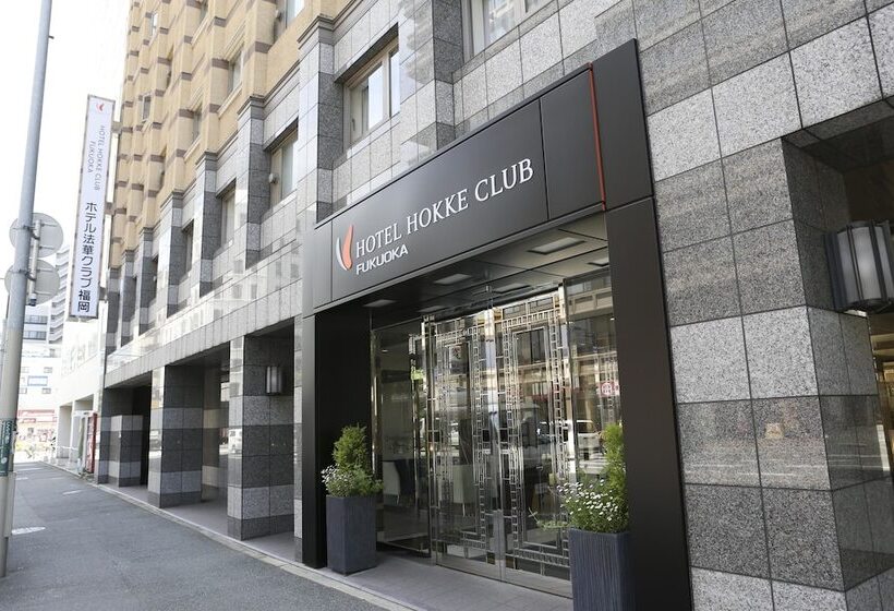 Fotos del hotel Hokke Club Fukuoka:  12