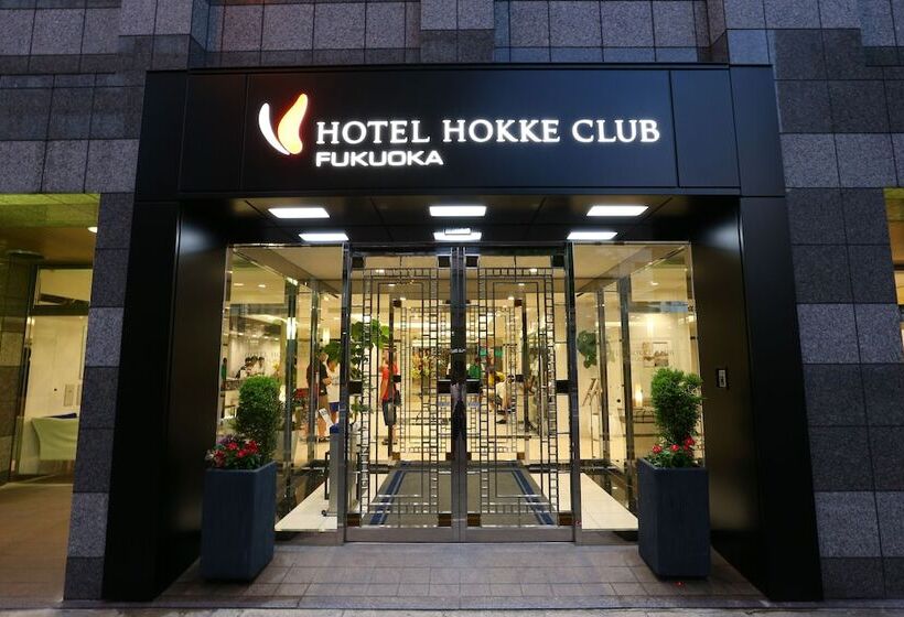 هتل Hokke Club Fukuoka