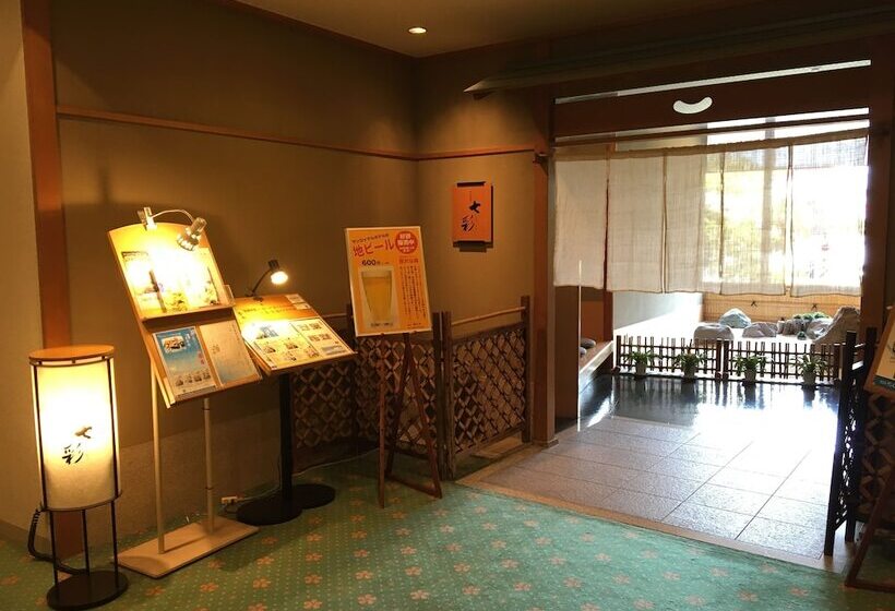 Fotos del hotel Kagoshima Sun Royal:  45