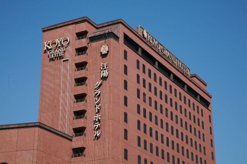 Fotos del hotel Koyo Grand:  29