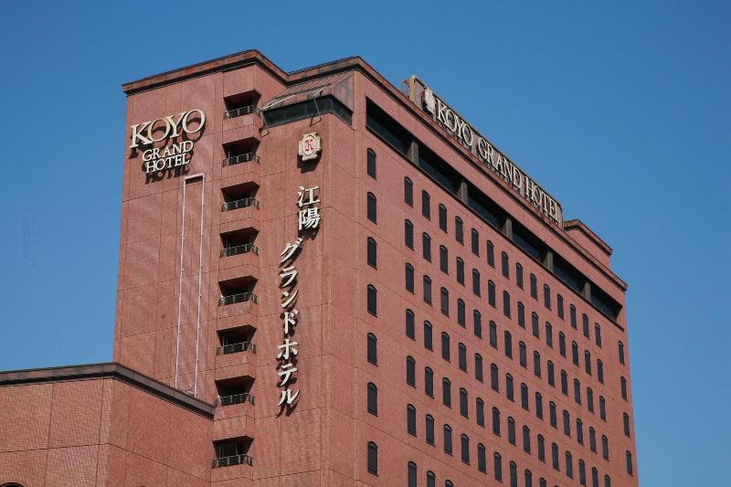 Hôtel Koyo Grand