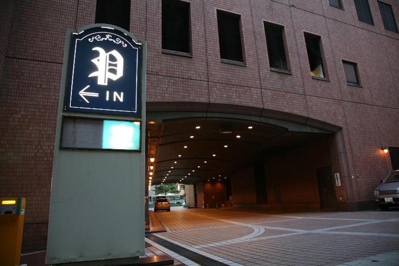 Fotos del hotel Koyo Grand:  16