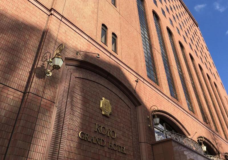 Fotos del hotel Koyo Grand:  18