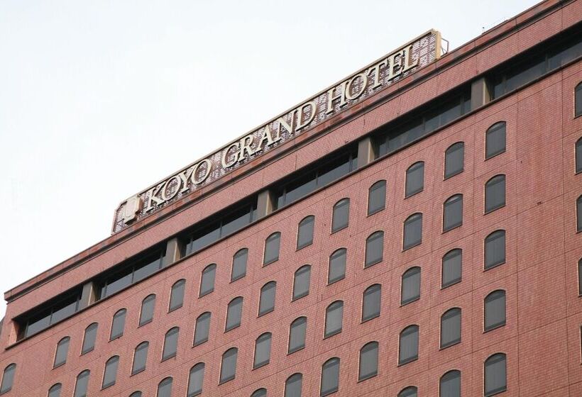 Fotos del hotel Koyo Grand:  3