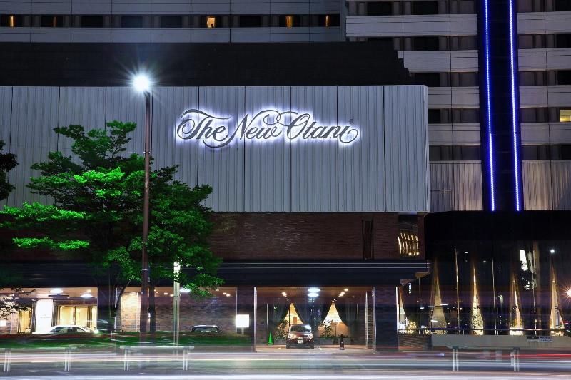 Fotos del hotel New Otani Hakata:  35