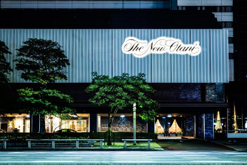 Fotos del hotel New Otani Hakata:  38