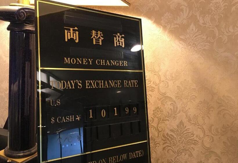 Fotos del hotel Osaka Castle:  31