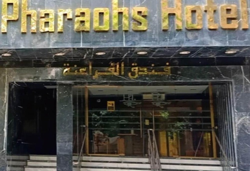 Fotos del hotel Pharaohs:  10