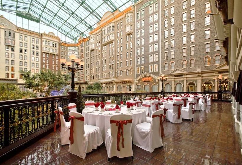 Fotos del hotel Sam's Town Hotel & Gambling Hall:  24