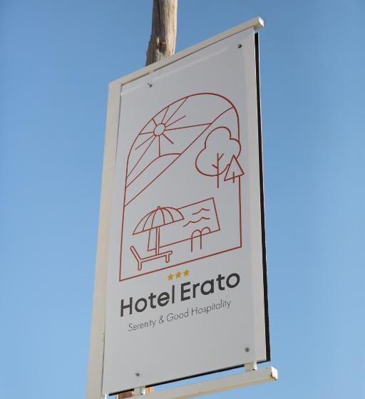 ホテル Erato