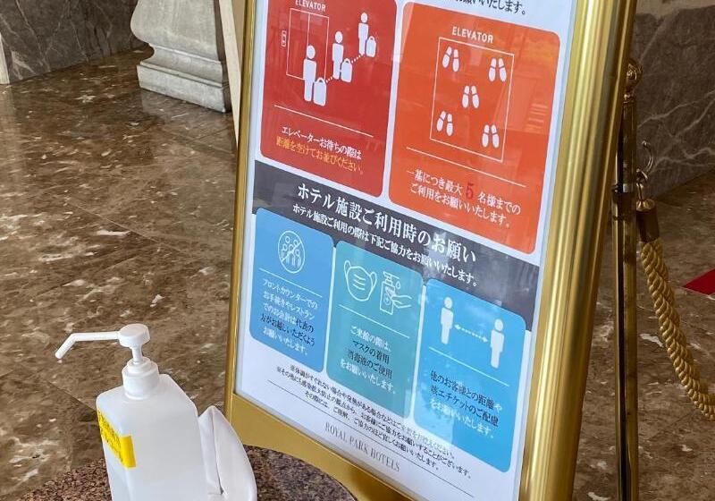 Fotos del hotel Yokohama Royal Park:  25