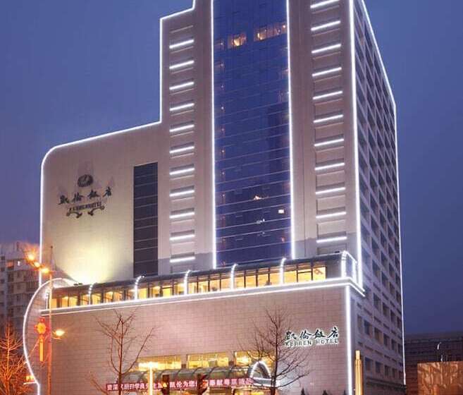 Fotos del hotel Kerren  Dalian:  20