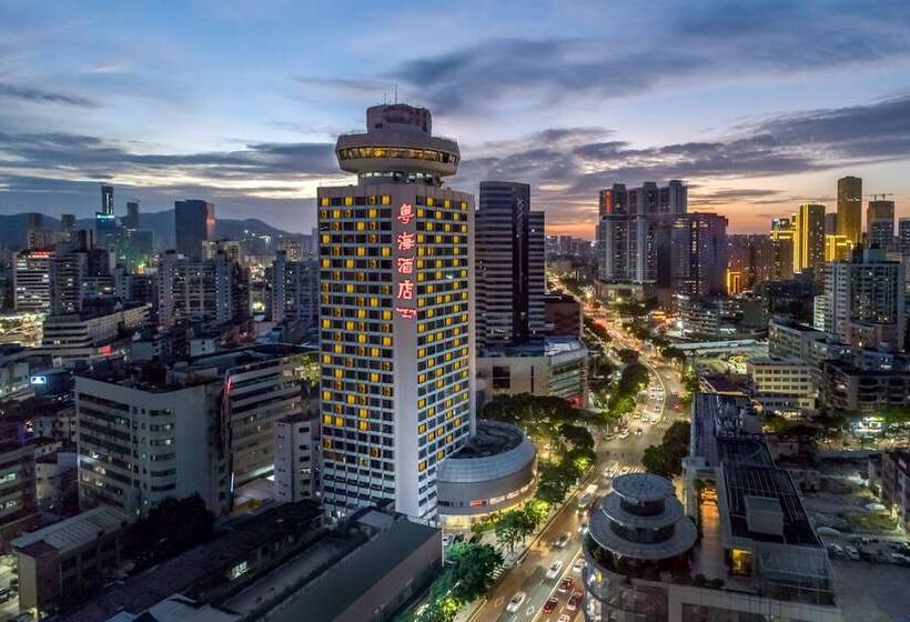 هتل Guangdong