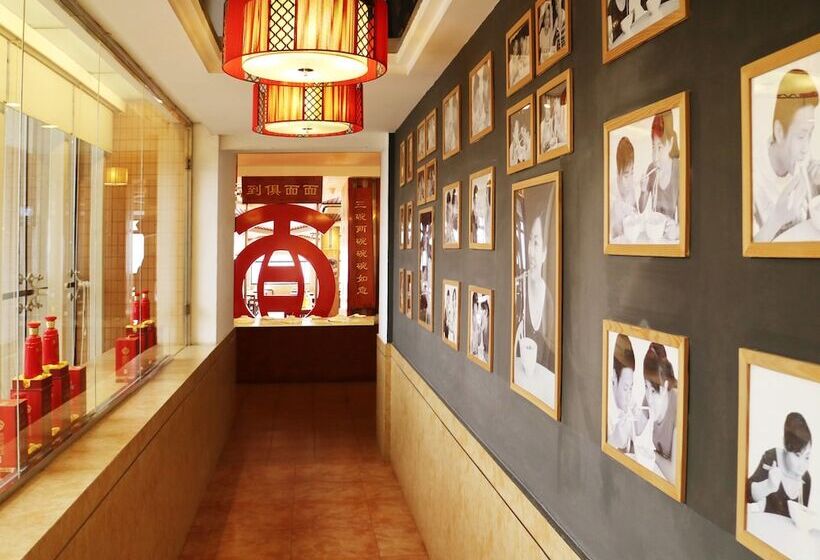 هتل Holiday Inn Hefei By Ihg