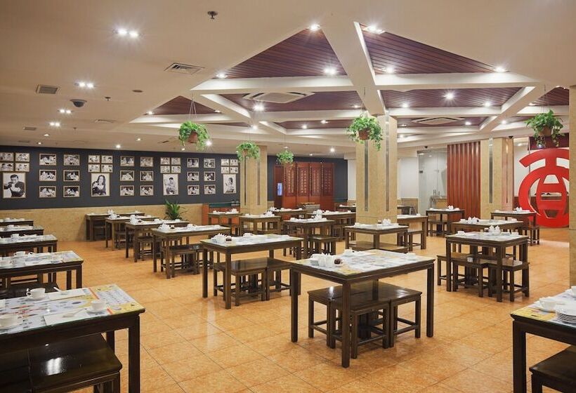 هتل Holiday Inn Hefei By Ihg