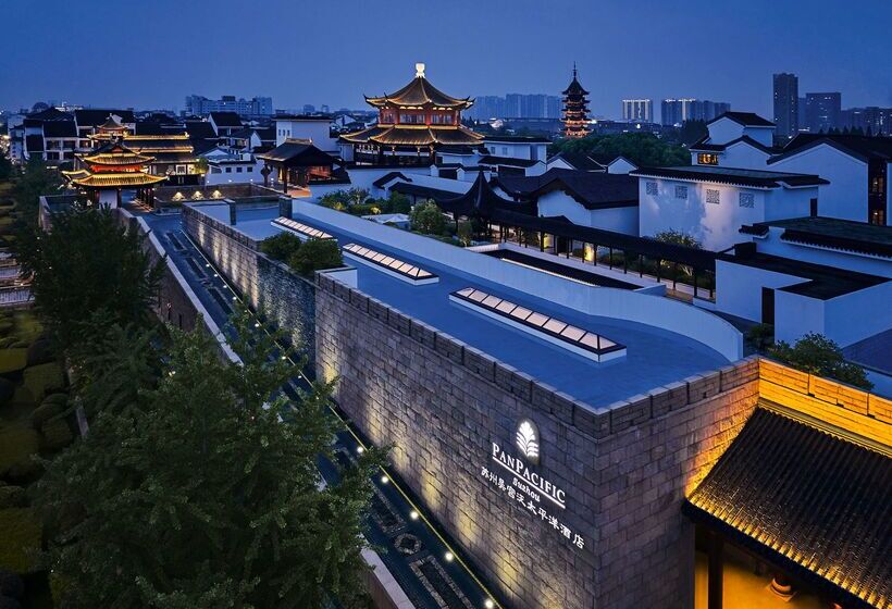 酒店 Pan Pacific Suzhou