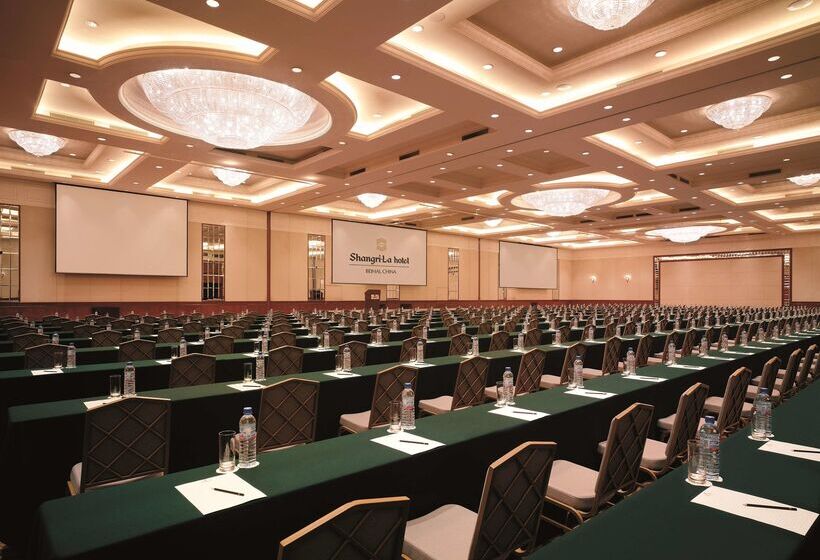هتل Shangrila Beihai