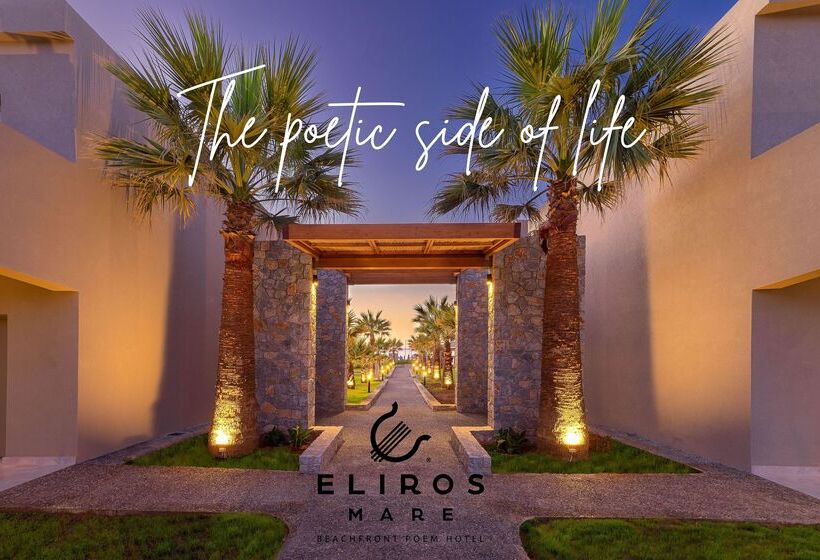 هتل Eliros Mare Beachfront Poem