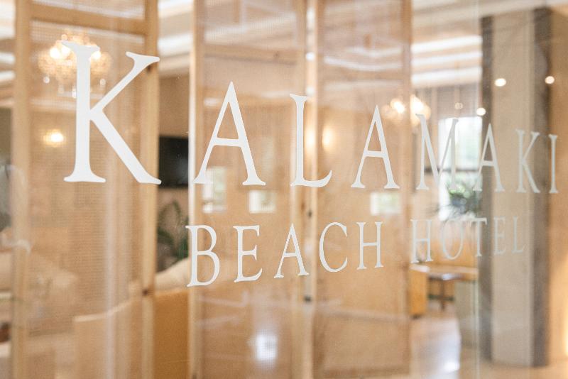 Kalamaki Beach Hotel, Zakynthos Island