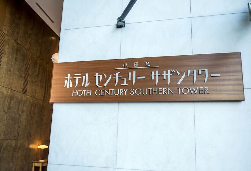 ホテル Century Southern Tower