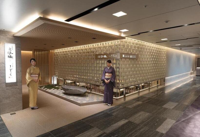 Fotos del hotel Granvia Osaka:  40