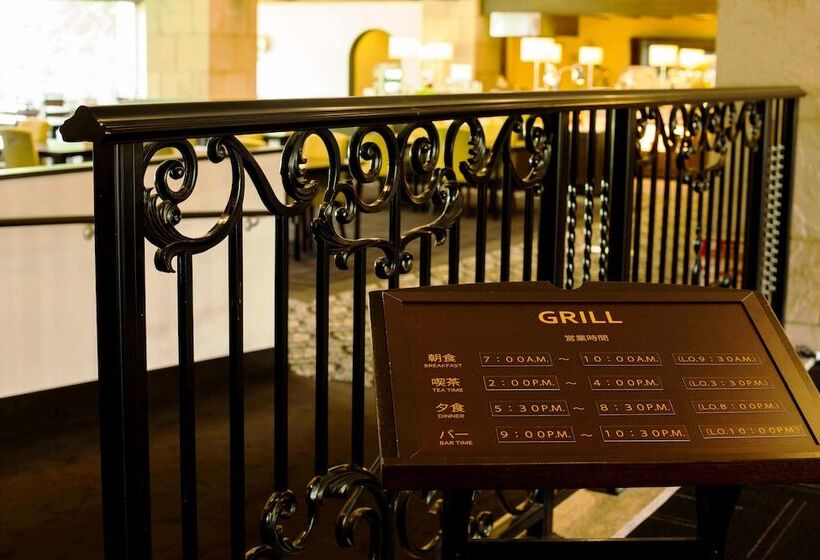 Fotos del hotel Hakone Sengokuhara Prince Hotel:  15