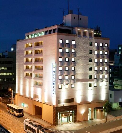 Hôtel Hokke Club Kumamoto