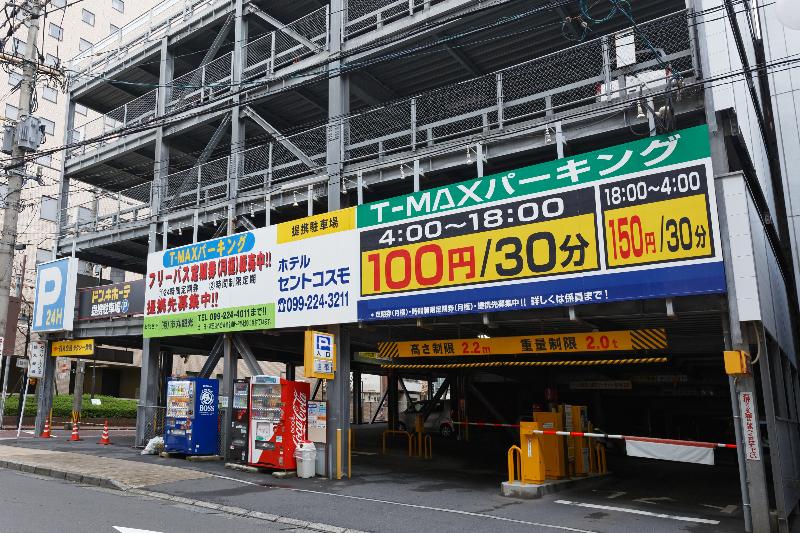 Fotos del hotel Kagoshima Washington  Plaza:  20