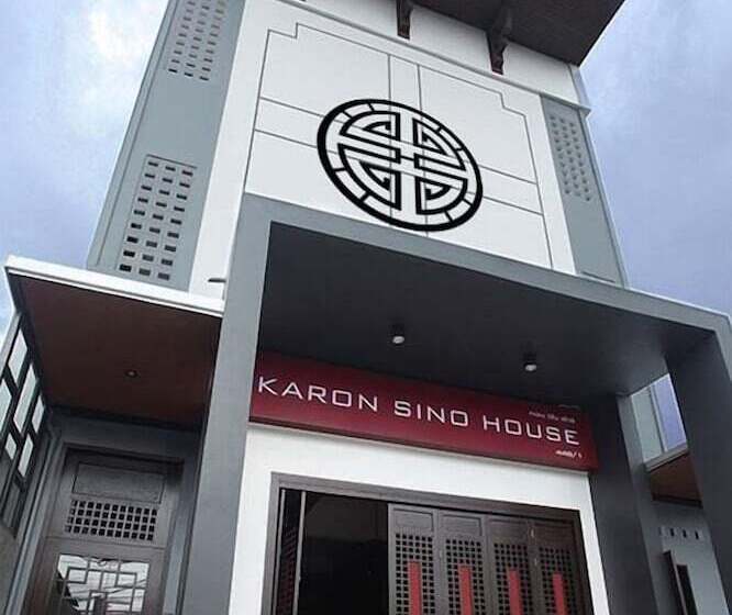 هتل Karon Sino House