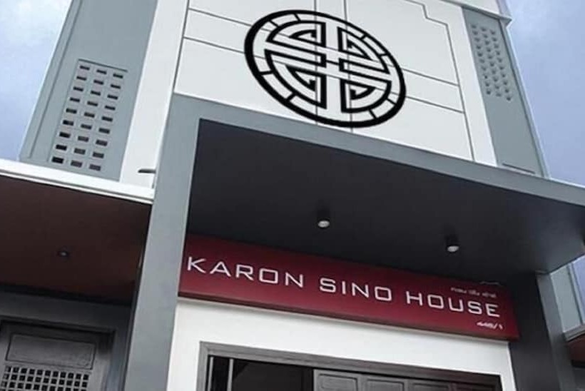 هتل Karon Sino House