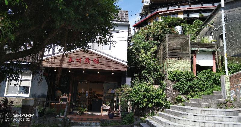 تختخواب و صبحانه Sunday Inn