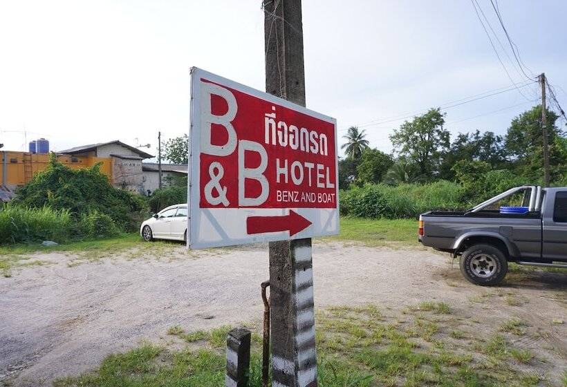 هتل B And B