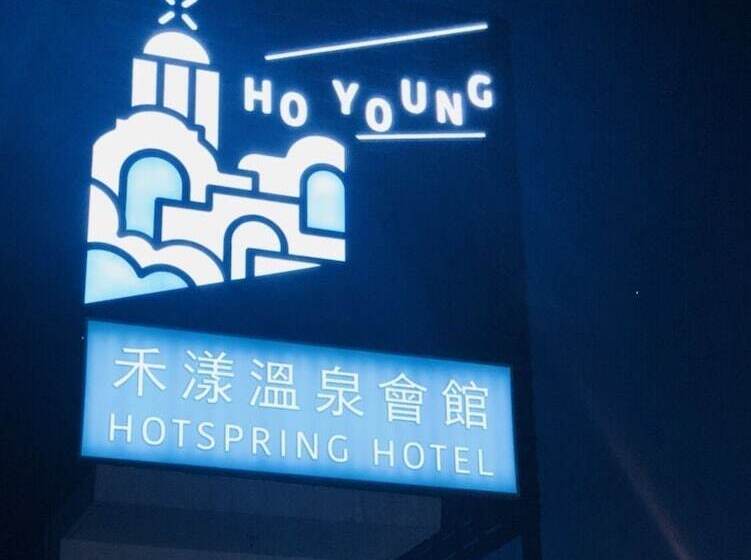 هتل Youngs Hotspring