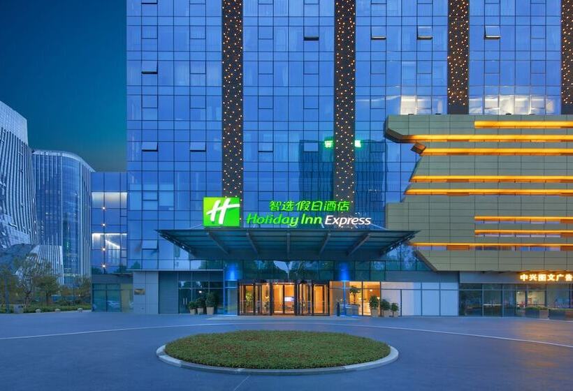 هتل Holiday Inn Express Zhengzhou Longzi Lake, An Ihg