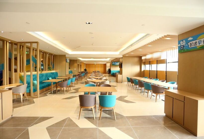 هتل Holiday Inn Express Zhengzhou Longzi Lake, An Ihg
