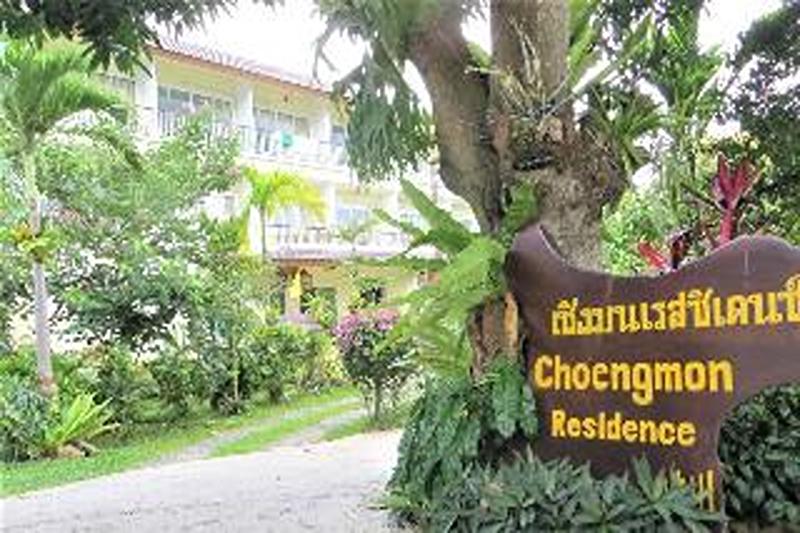 فندق Choengmon Residence