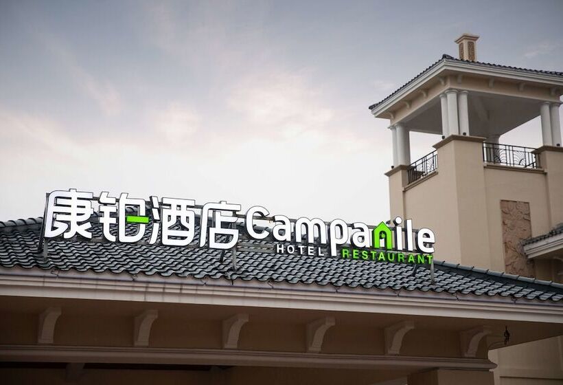 تختخواب و صبحانه Campanile Hefei Singapore Garden