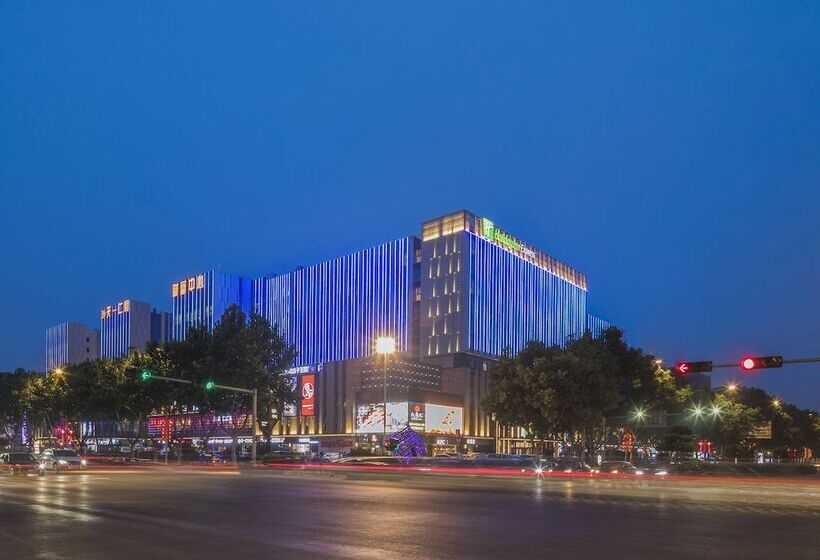 هتل Holiday Inn Express Qingdao Chengyang Central, An Ihg
