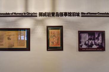 هتل Nordic Memory In Tsingtao