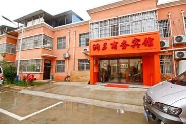 هتل Xianyang Run 8 Business