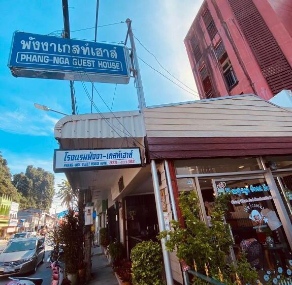 هتل Phang Nga Guesthouse