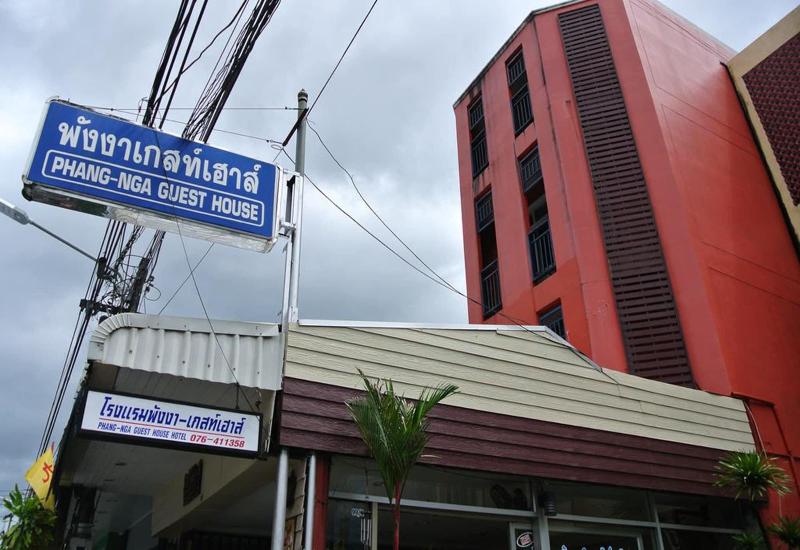 هتل Phang Nga Guesthouse