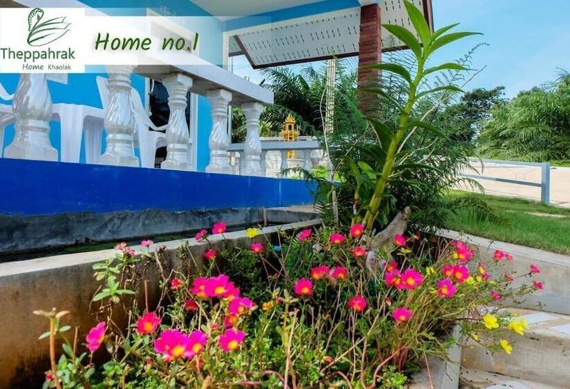 هتل Theppahrak Home