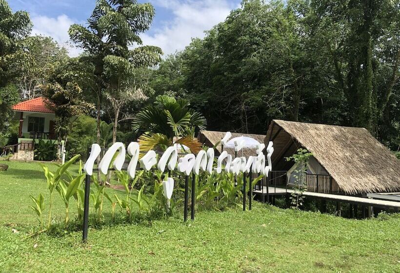 پانسیون Koh Kood Garden House