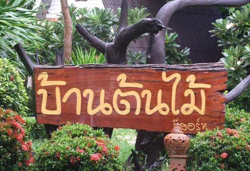 هتل Baan Tonmai Resort