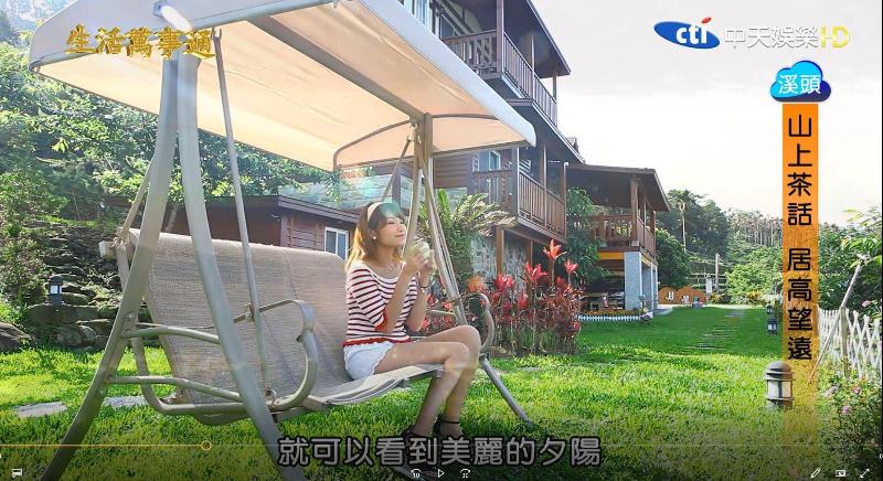 پانسیون Sitou Flora's House B&B