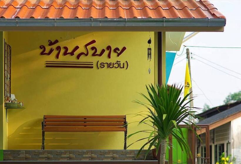 فندق Bansabai Raiwan Resort