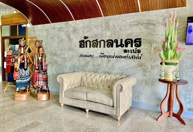 هتل Hug Sakonnakhon