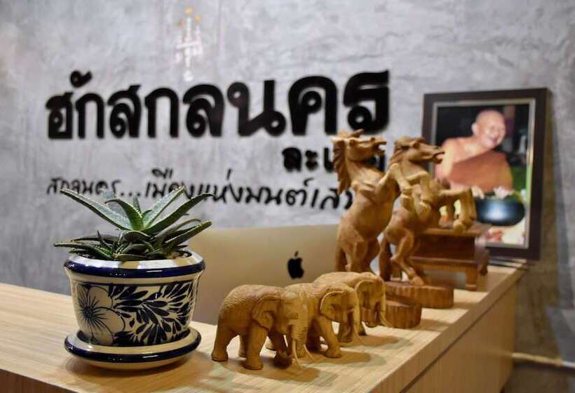 هتل Hug Sakonnakhon