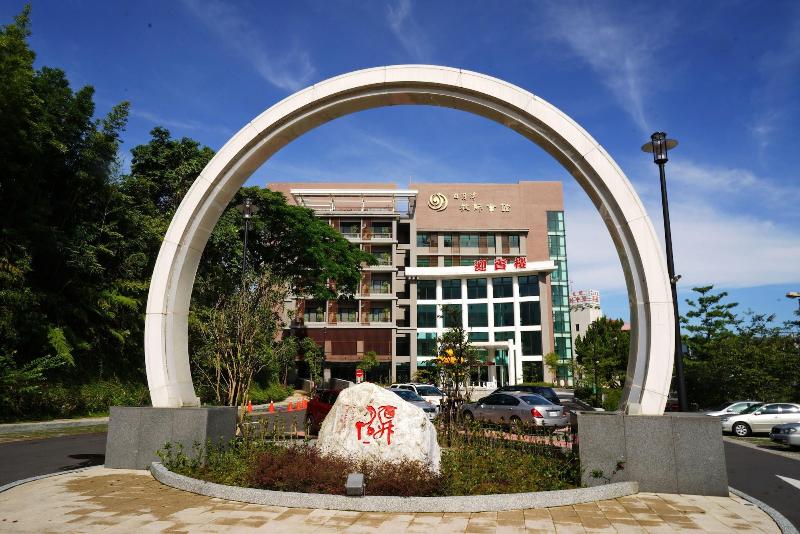 هتل Sun Moon Lake Teachers' Hostel
